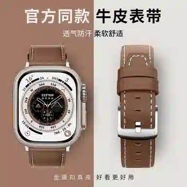 iwatch S10S9S8applewatch8ultra2