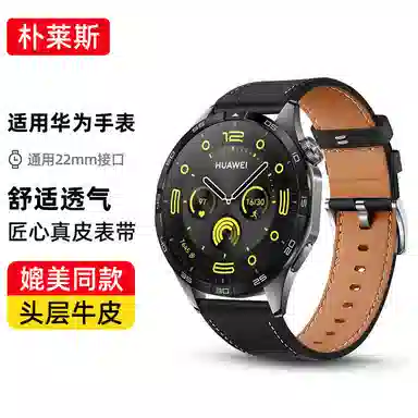 GT5GT5 Prowatch4prowatch4