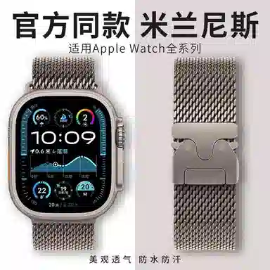 iWatch S10Watch ultra12Watch789Watch456se