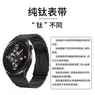 Watch4ProGT5 watch3gt4pronewGT5proGT32pro 220mm