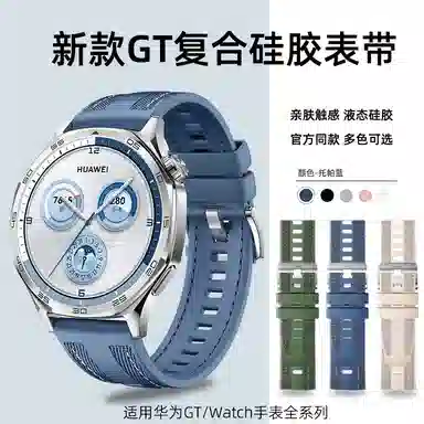 GT5watchgt4 watch43GT5promagic GT32E1new