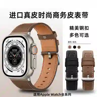 iwatch S10S9S8applewatch8ultra2