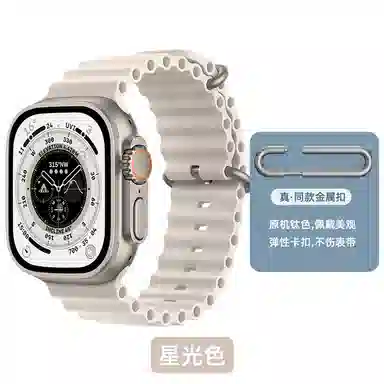 iWatch S10Watch123456789se