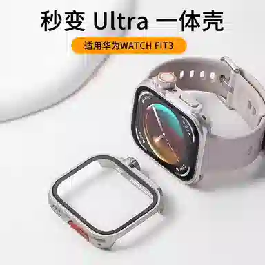 fit3 TPU ultra