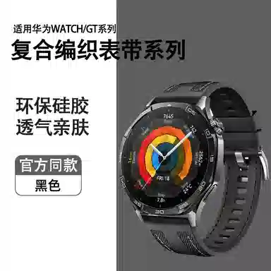 GT5watchgt4 watch43GT5promagic GT32E1new