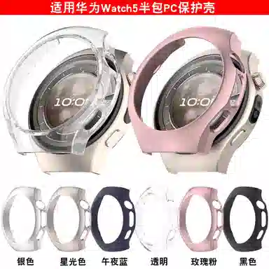 PC watch5