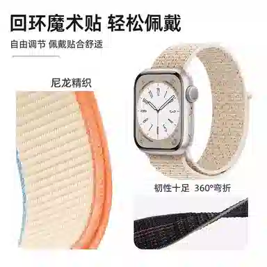 iWatch10s9 applewatch8s8 ultras7