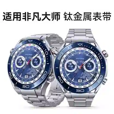 Ultimate watch4 GT4pro22mm