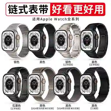 Ultra12iwatchS10S9876