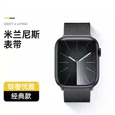 S10Watch Ultra98765SE