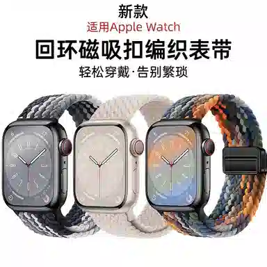 iwatch10S8applewatch9 SE S7ultraiphone