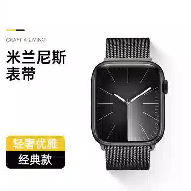S10Watch Ultra98765SE