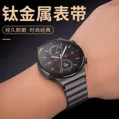 220mm gt5prowatch4gt3pro