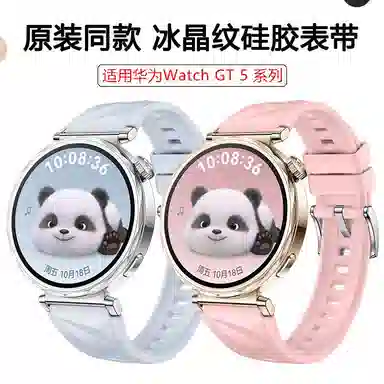 gt5gt4 4118mm