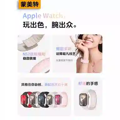 iwatch S10s9S8 applewatch10SE ultra246mm