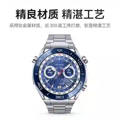 Ultimate watch4 GT4pro22mm