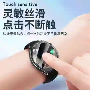 Watch4 Watch4pro