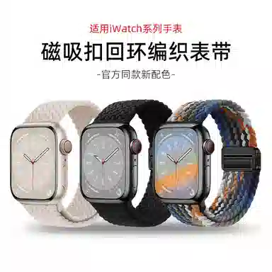 iwatch10S8applewatch9 SE S7ultraiphone