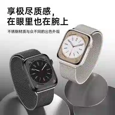 iWatch S10Watch123456789se