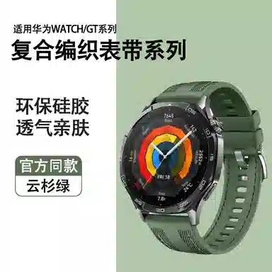 GT5watchgt4 watch43GT5promagic GT32E1new