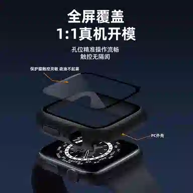 applewatch10s8iwatchs9se765 PC