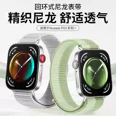 190mm FIT3