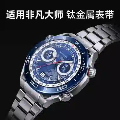 Ultimate watch4 GT4pro22mm