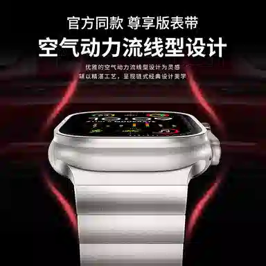 Ultra12iwatchS10S9876