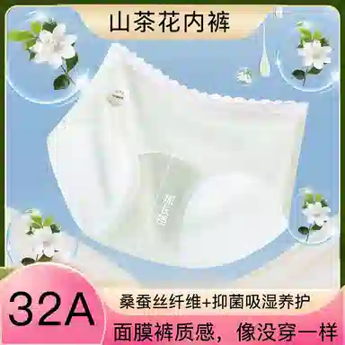32A