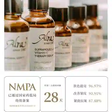 ALRA10VC 1.27 15ml30ml