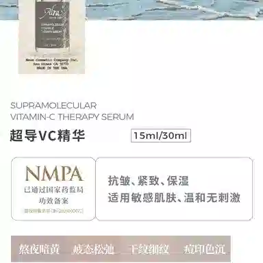 ALRA10VC 1.27 15ml30ml