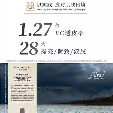 ALRA10VC 1.27 15ml30ml