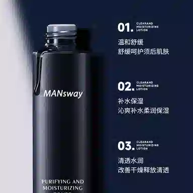 MANSWAY