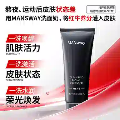 MANSWAY 100g