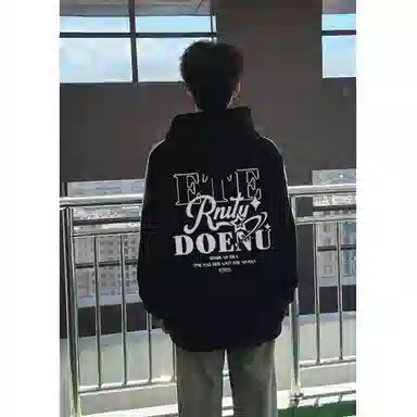 DOENU logoETE