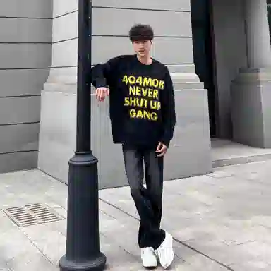DOENU ins