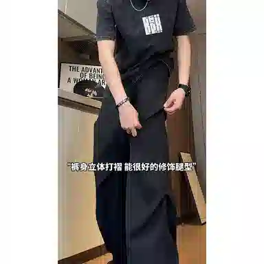 DOENU cleanfitVIBE