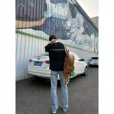 DOENU