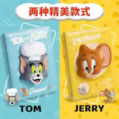 TOM AND JERRY IP