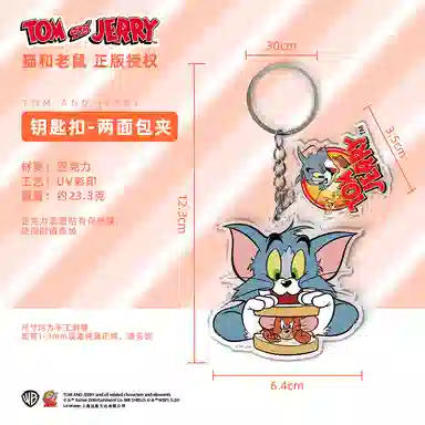 Tom and Jerry Acrylic Keychain