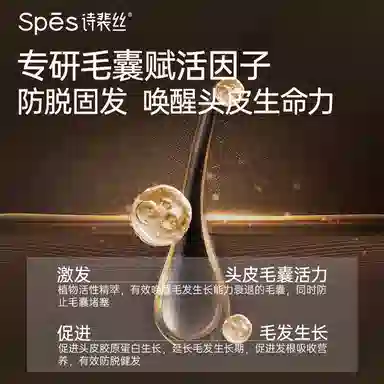 Spes 100ml