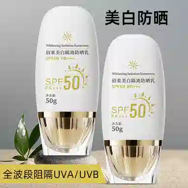 SPF50+PA+50g