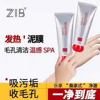 ZIB 100ml