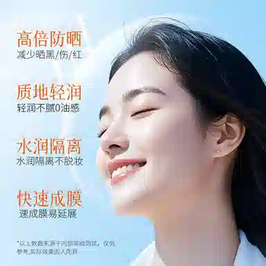 images SPF50+PA++ 40g