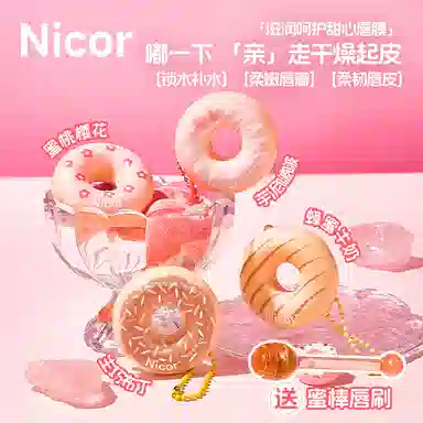 NICOR 8g