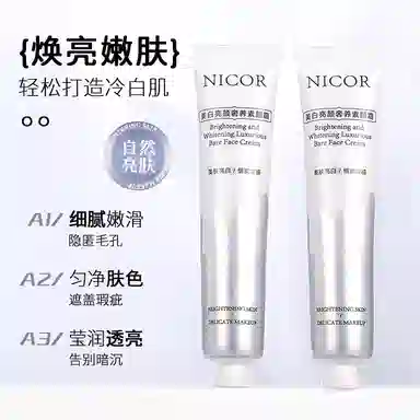 NICOR 50g