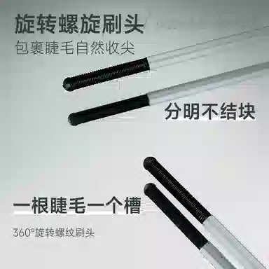 NICOR 5g