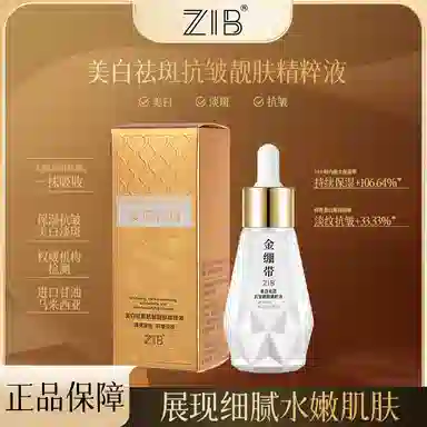 ZIB 60ml