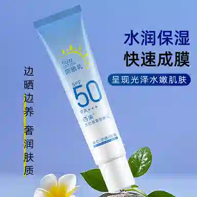 SPF50 PA+30g