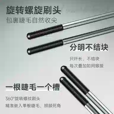 NICOR 5g